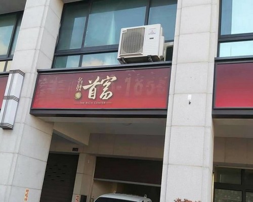 前金冷氣安裝